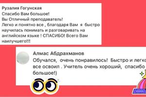 Отзывы благодарных клиентов — Хасанова Алия Раисовна