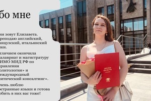 Портфолио №4 — Хасанова Елизавета Ринатовна