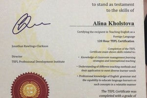 TEFL — Холстова Алина Сергеевна