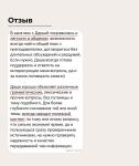 Портфолио №16 — Храброва Дарья Андреевна