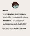 Портфолио №21 — Храброва Дарья Андреевна