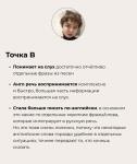 Портфолио №35 — Храброва Дарья Андреевна