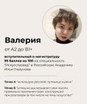 Портфолио №39 — Храброва Дарья Андреевна