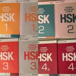 HSK — Ху Цземэй