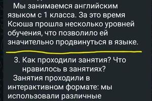 Отзывы — Хуртина Полина Владимировна