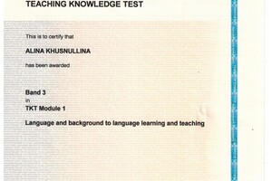 Teaching knowledge test Module 1 — Хуснуллина Алина Ралифовна