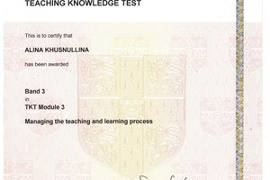 Teaching knowledge test Module 3 — Хуснуллина Алина Ралифовна