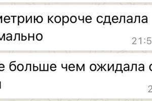 Готовились к ОГЭ по математике в течение года с нуля — Ибрагимова Карина Дмитриевна