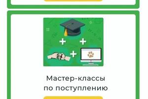 Скриншоты из моего курса, на базе которого строится подготовка — Иванцова Татьяна Владиславовна