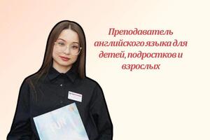 Портфолио №1 — Иванищева Полина Игоревна