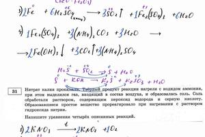 Пример того, как проходят решения задач после прохождения соответствующей теории; В данном случае приведены примеры... — Иванов Валентин Максимович