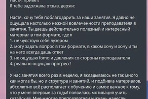 Портфолио №2 — Иванова Анастасия Юрьевна