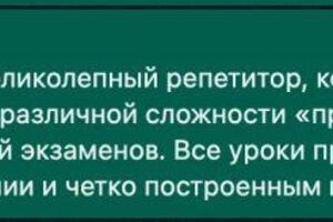 Отзыв Вероники. — Иванова Ирина Анатольевна