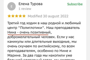 Портфолио №2 — Иванова Нина Сергеевна