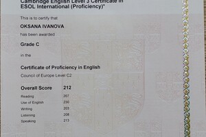 СРЕ Certificate of Proficiency in English C2 — Иванова Оксана Андреевна