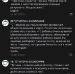 Портфолио №3 — Иванова Татьяна Павловна