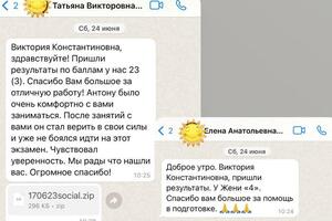 Занимались один месяц, оба мальчика пришли одновременно в начале мая. Первоначальный запрос тоже опубликовала, целью... — Ивашкина Виктория Константиновна