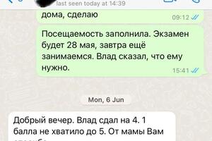 Подготовка к ОГЭ по обществознанию с нуля. — Ивашкина Виктория Константиновна