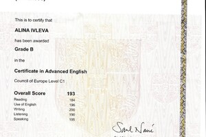 Сертификат Cambridge Advanced Exam уровня C1 — Ивлева Алина Андреевна