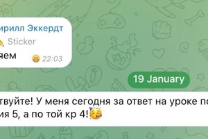 Портфолио №5 — Эккердт Кирилл Юрьевич