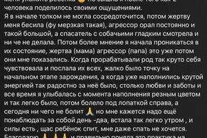 Отзыв на группу Треугольник Карпмана — Юхимчук Наталия Алексеевна