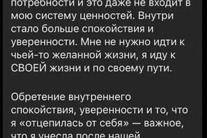 Отзыв после 1 личной консультации — Юхимчук Наталия Алексеевна