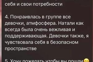 Отзыв на группу Архетипические сценарии — Юхимчук Наталия Алексеевна