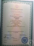 Lomonosov Moscow State University Master in the field of study Applied Mathematics and Computer Science — Юмашев Артём Владимирович