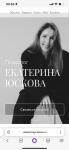 Портфолио №12 — Юскова Екатерина Викторовна