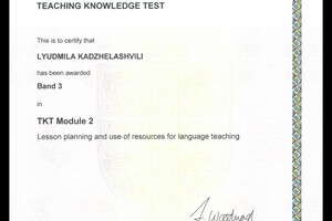 Cambridge TKT Certificate (Module 2) — Каджелашвили Людмила Михайловна