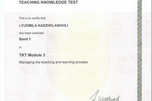 Cambridge TKT Certificate (Module 3) — Каджелашвили Людмила Михайловна