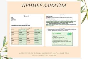 Портфолио №1 — Каландарова Александра Владимировна