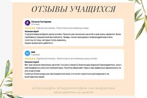 Портфолио №6 — Каландарова Александра Владимировна