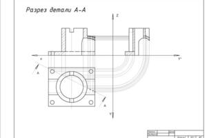 Проекционное черчение в программе AutoCad, преподаватель Капралов Иван Юрьевич — Капралов Иван Юрьевич