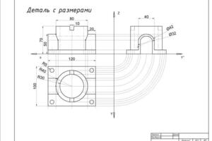 Проекционное черчение в программе AutoCad, преподаватель Капралов Иван Юрьевич — Капралов Иван Юрьевич