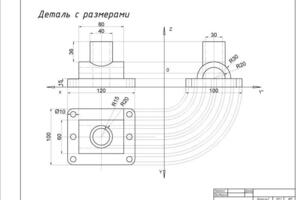 Портфолио №30 — Капралов Иван Юрьевич