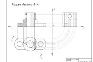 Проекционное черчение в программе AutoCad, преподаватель Капралов Иван Юрьевич — Капралов Иван Юрьевич