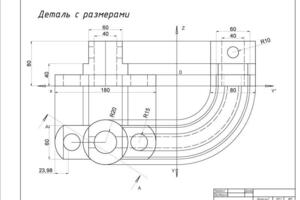 Проекционное черчение в программе AutoCad, преподаватель Капралов Иван Юрьевич — Капралов Иван Юрьевич