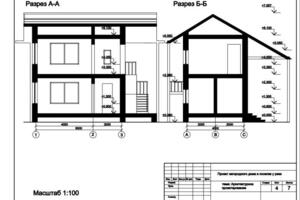 Проекционное черчение в программе AutoCad, преподаватель Капралов Иван Юрьевич — Капралов Иван Юрьевич