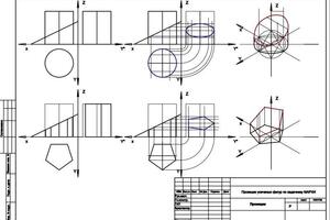 Проекционное черчение в программе AutoCad, преподаватель Капралов Иван Юрьевич — Капралов Иван Юрьевич