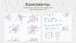 Портфолио №11 — Карабаев Данила Сергеевич