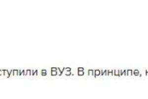 Отзывы учеников, с которыми проводились занятия — Карчинский Тимофей