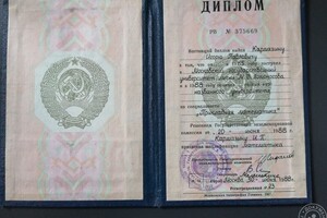 Диплом МГУ (1988) — Кармазин Игорь Павлович
