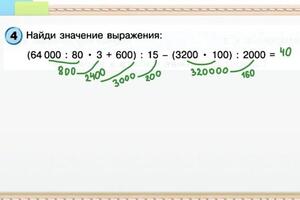 Портфолио №17 — Карнаух Евгения Александровна