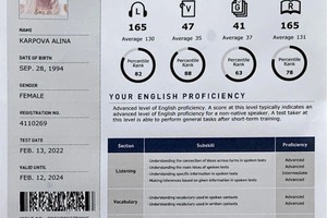 Test of English Proficiency by Seoul National University - TEPS , equivalent IELTS 7.5 — Карпова Алина Максимовна