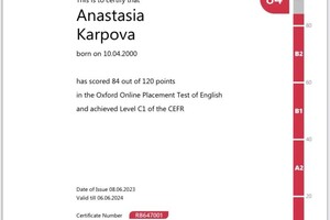 Диплом / сертификат №6 — Карпова Анастасия Артемовна