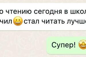 Отзыв — Карсова Ирина Родионовна