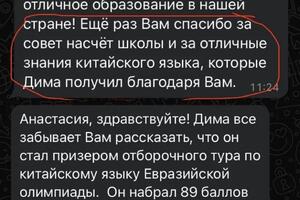 Портфолио №9 — Карталева Анастасия Сергеевна