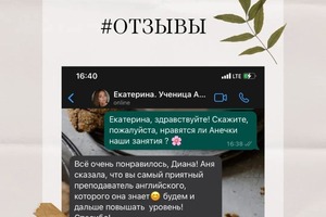 Отзывы родителей — Кайзер Диана Сергеевна