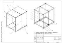 Сварные детали Solidworks — Казаров Артур Ромикович